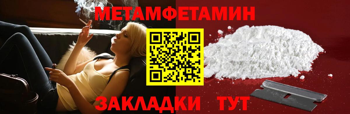 АМФЕТАМИН  Амфетамин  Вход с VPN  Амфетамин VHQ  Городец 