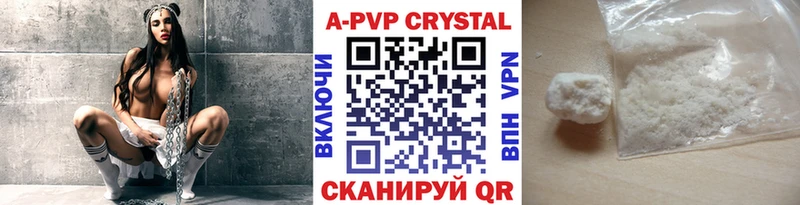 A-PVP мука  Городец 