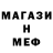 Марихуана гибрид P.W. O(xymiron