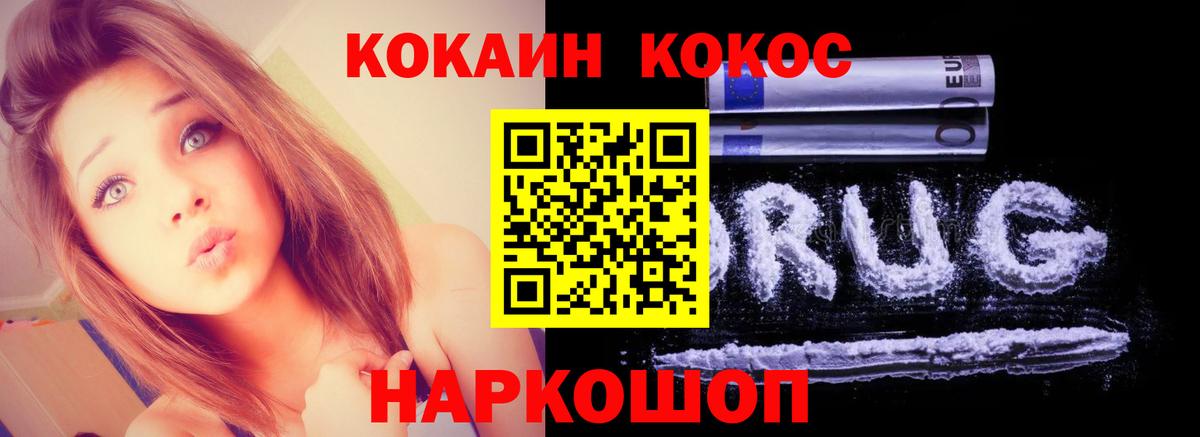 Городец  КОКАИН 98%  КОКАИН  Вход с VPN 