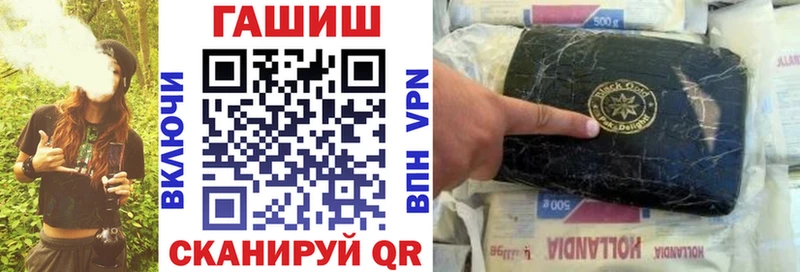 ГАШ Cannabis  Городец 