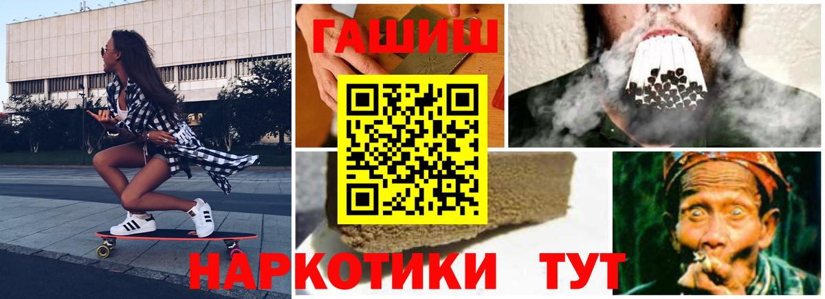 ГАШ Изолятор Городец