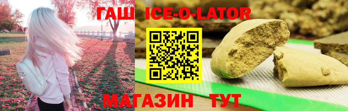 Гашиш убойный  Гашиш хэш  Городец  Вход с VPN 