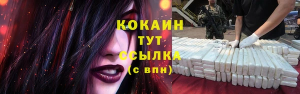 меф VHQ Богородицк