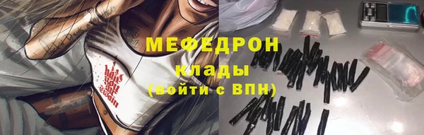 кокаин перу Богородск
