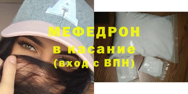 кокаин перу Богородск