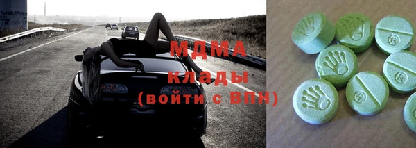 кокаин перу Богородск