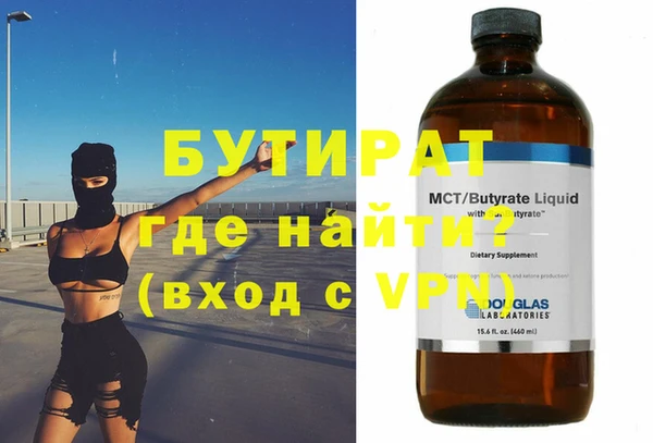 меф VHQ Богородицк