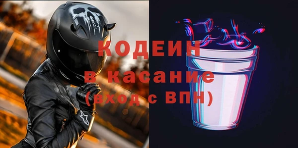 меф VHQ Богородицк
