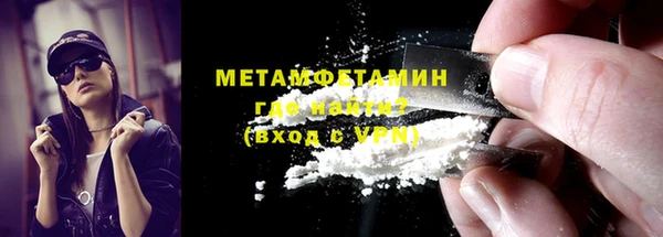меф VHQ Богородицк