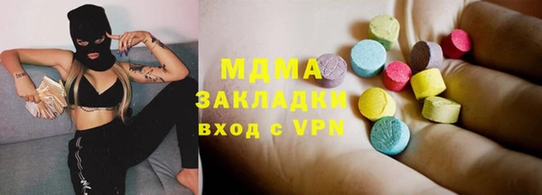 наркотики Богданович