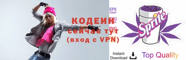 кокаин перу Богородск