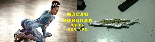 наркотики Богданович