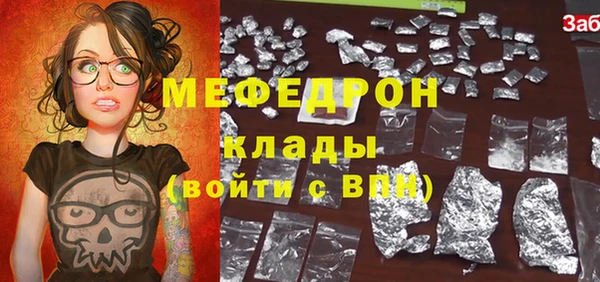 наркотики Богданович