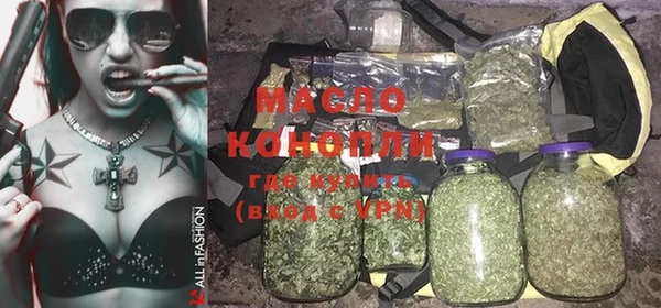 меф VHQ Богородицк