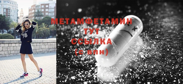 меф VHQ Богородицк
