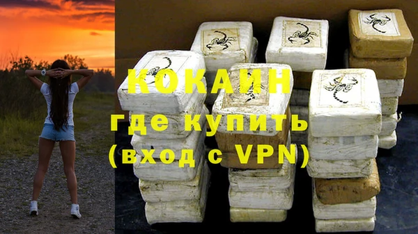 меф VHQ Богородицк