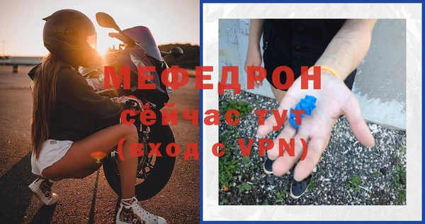 кокаин перу Богородск