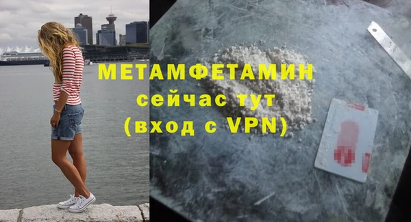 бошки Белокуриха