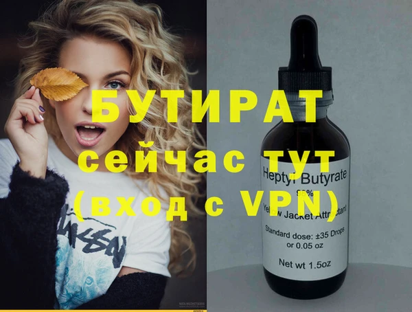 кокаин перу Богородск
