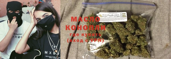кокаин перу Богородск