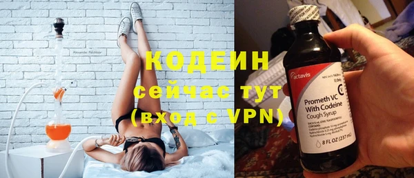 меф VHQ Богородицк