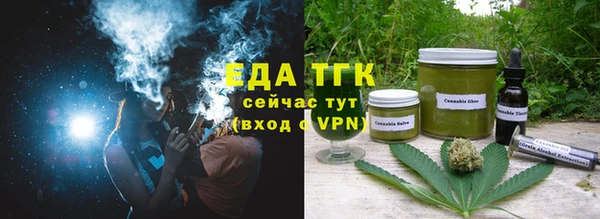 меф VHQ Богородицк
