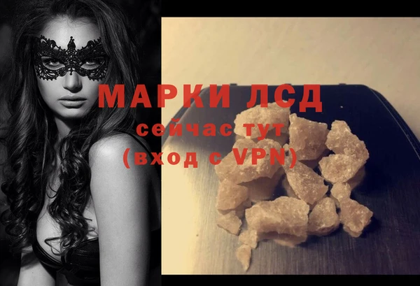 кокаин перу Богородск