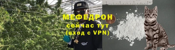 меф Хадыженск