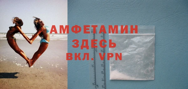 меф VHQ Богородицк