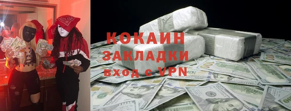наркотики Богданович