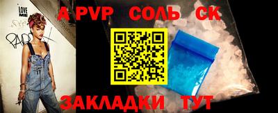 COCAINE Волжск