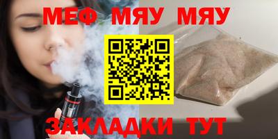прущая мука Волгодонск
