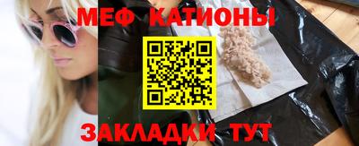 прущая мука Волгодонск
