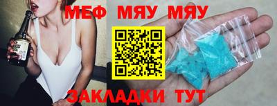 прущая мука Волгодонск