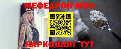 COCAINE Волжск