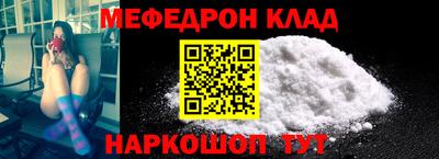 COCAINE Волжск