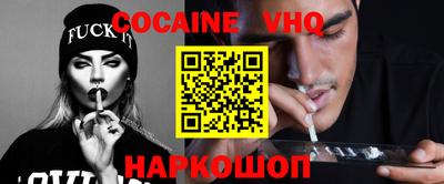 тгк Анапа