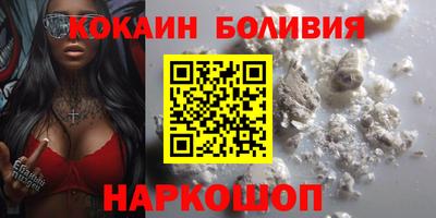 прущая мука Волгодонск