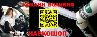 альфа пвп VHQ Анжеро-Судженск