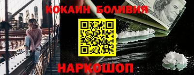 прущая мука Волгодонск