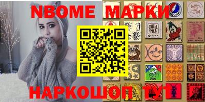 хмурый Волжский