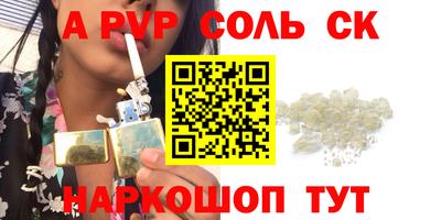 прущая мука Волгодонск