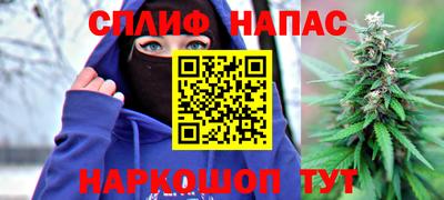 бошки Ангарск