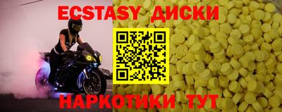 прущая мука Волгодонск