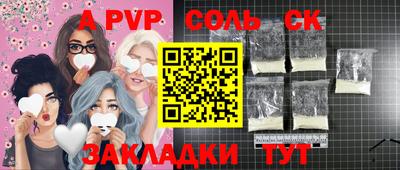 хмурый Волжский