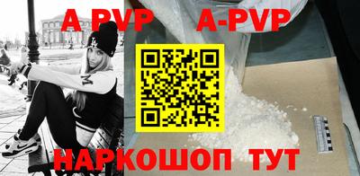 хмурый Волжский
