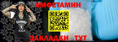 COCAINE Волжск