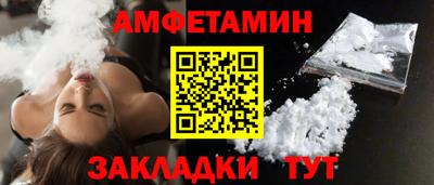 хмурый Волжский
